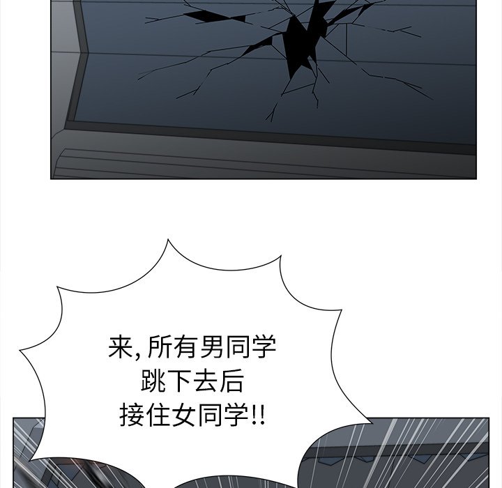 第27話 - 第31张
