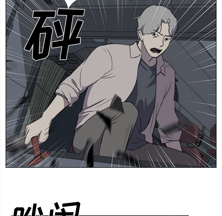 第27話 - 第32张
