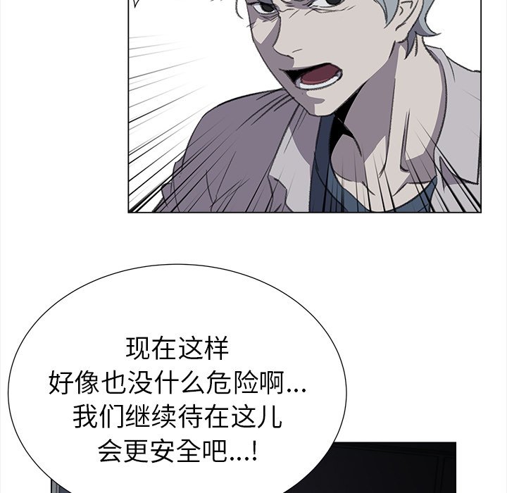 第27話 - 第34张