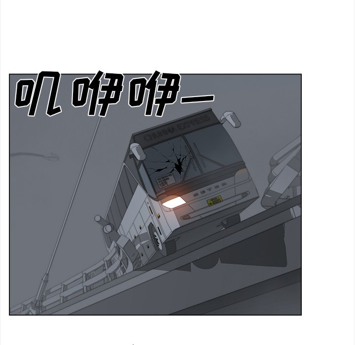 第27話 - 第37张