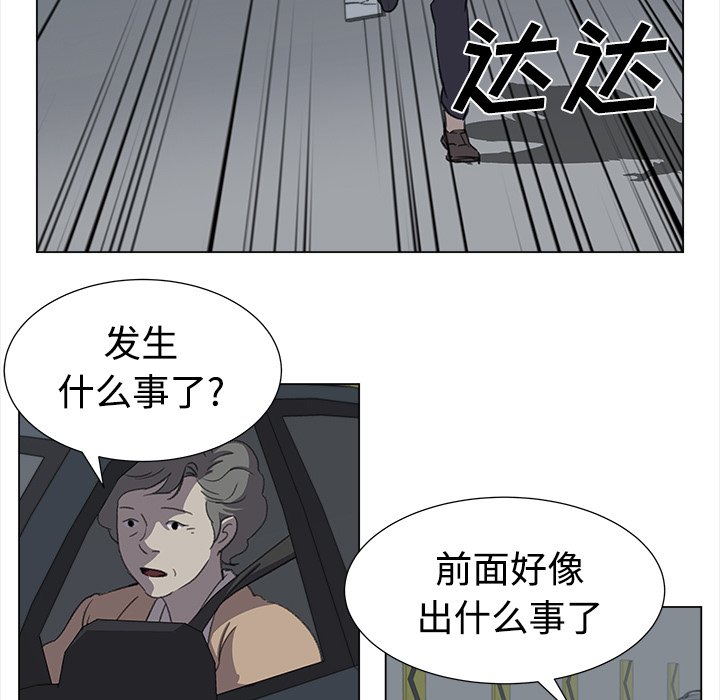 第27話 - 第42张