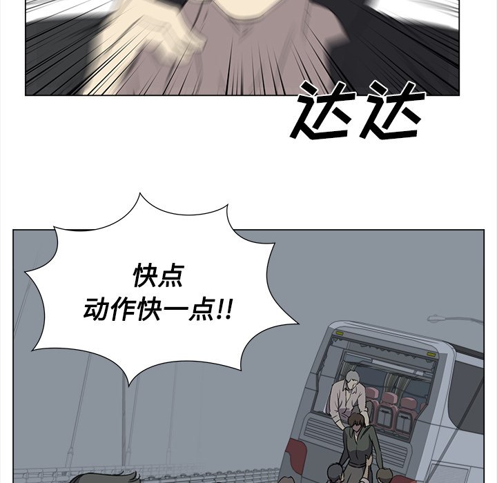 第27話 - 第44张