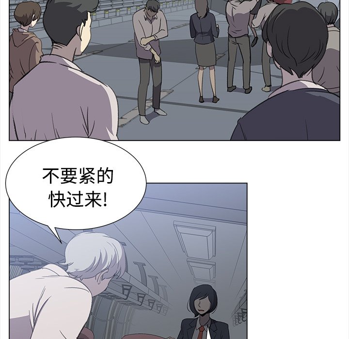 第27話 - 第45张