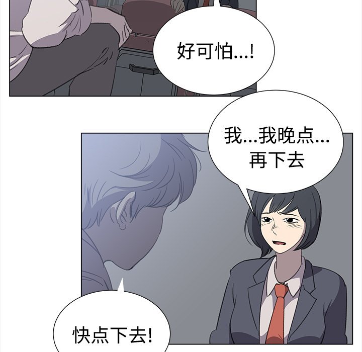 第27話 - 第46张