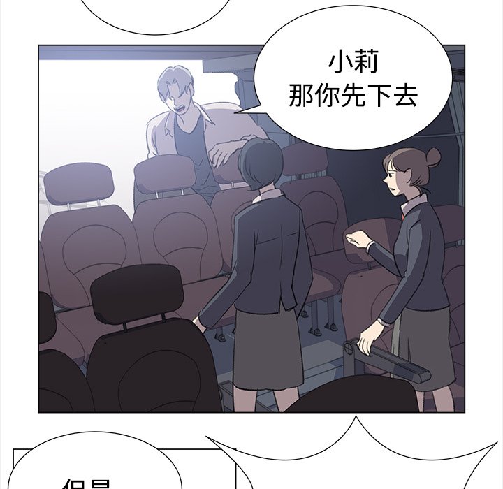 第27話 - 第47张