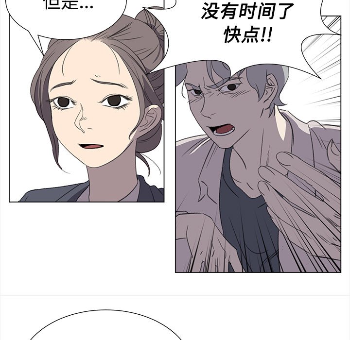 第27話 - 第48张