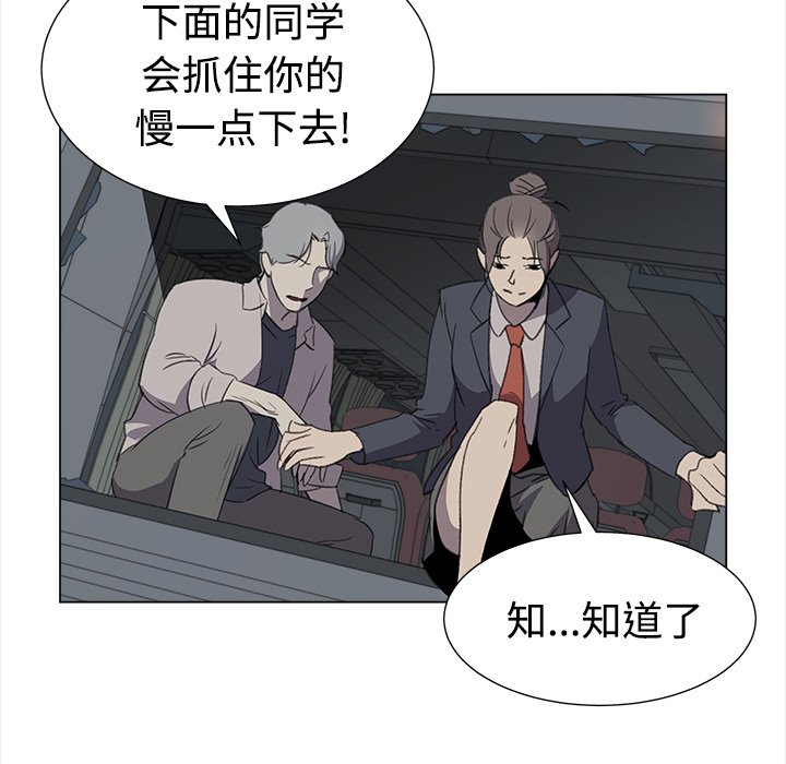 第27話 - 第49张