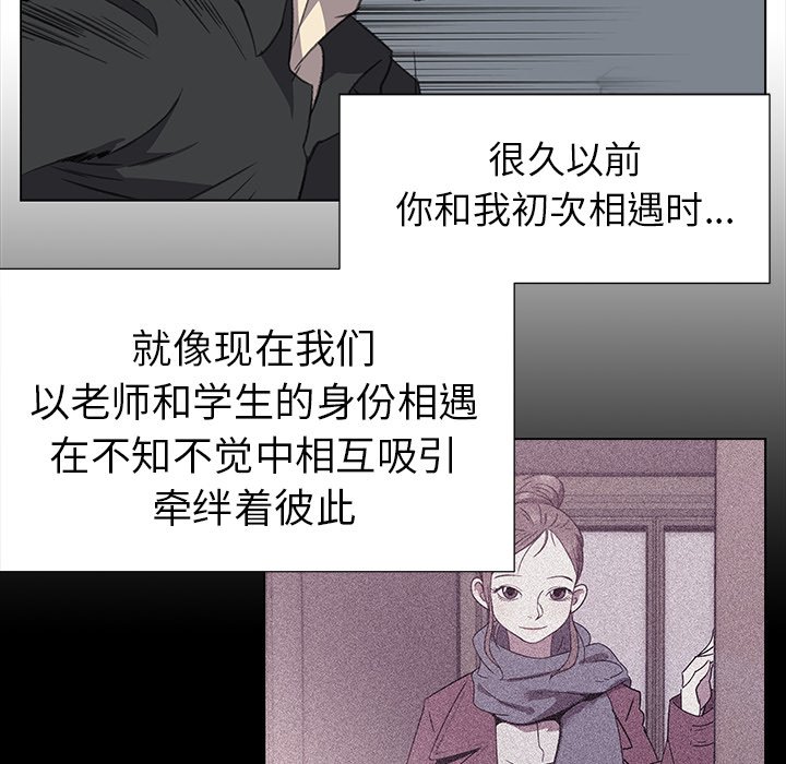 第27話 - 第5张