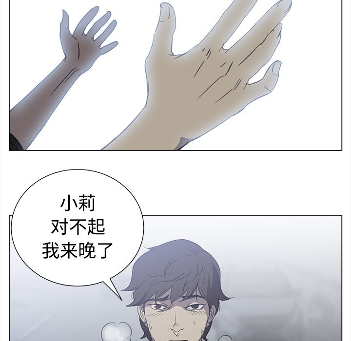 第27話 - 第51张