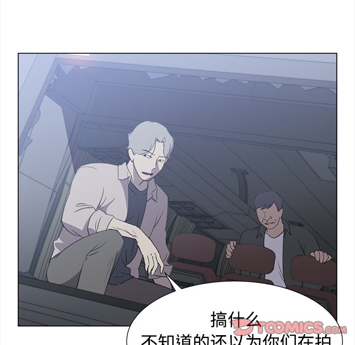第27話 - 第57张
