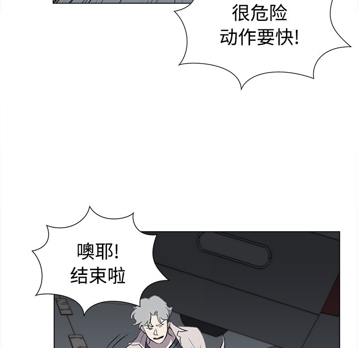 第27話 - 第59张