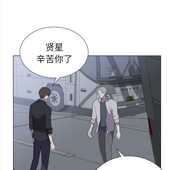 第27話 - 第61张