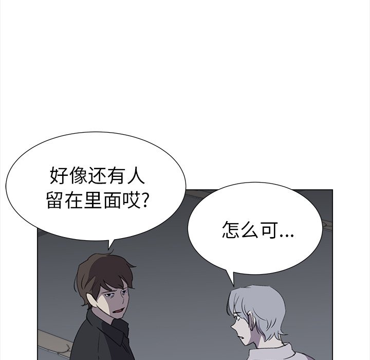 第27話 - 第64张