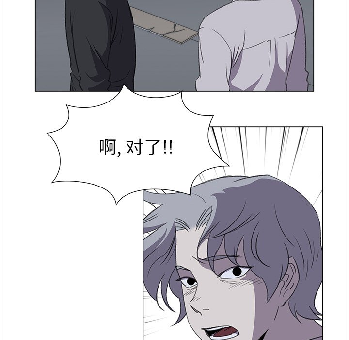 第27話 - 第65张