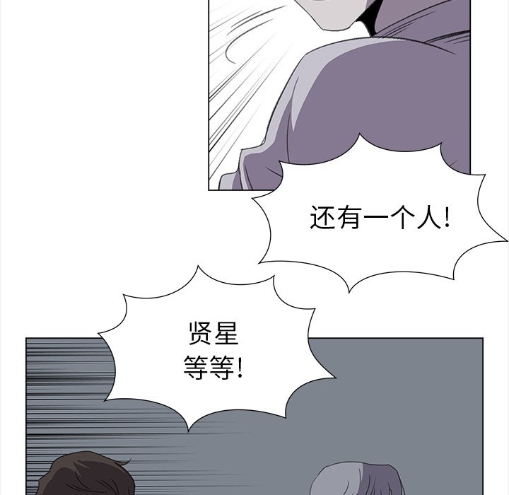 第27話 - 第66张