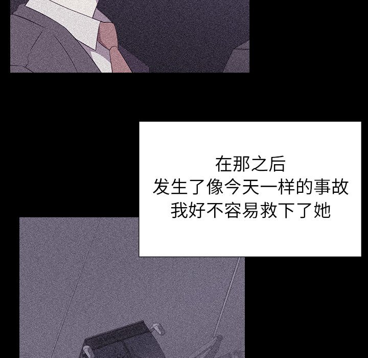第27話 - 第7张