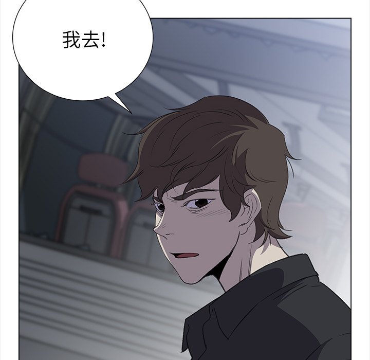 第27話 - 第71张