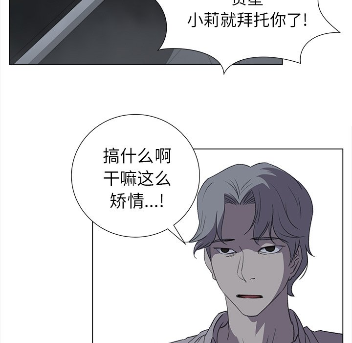 第27話 - 第74张