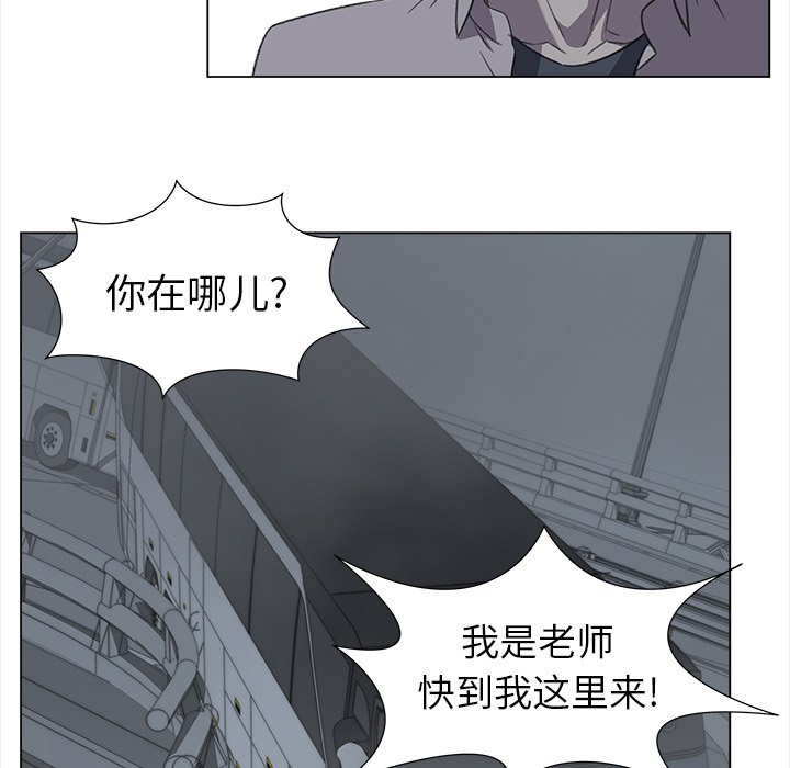第27話 - 第75张