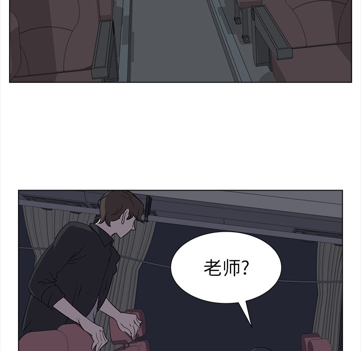 第27話 - 第78张