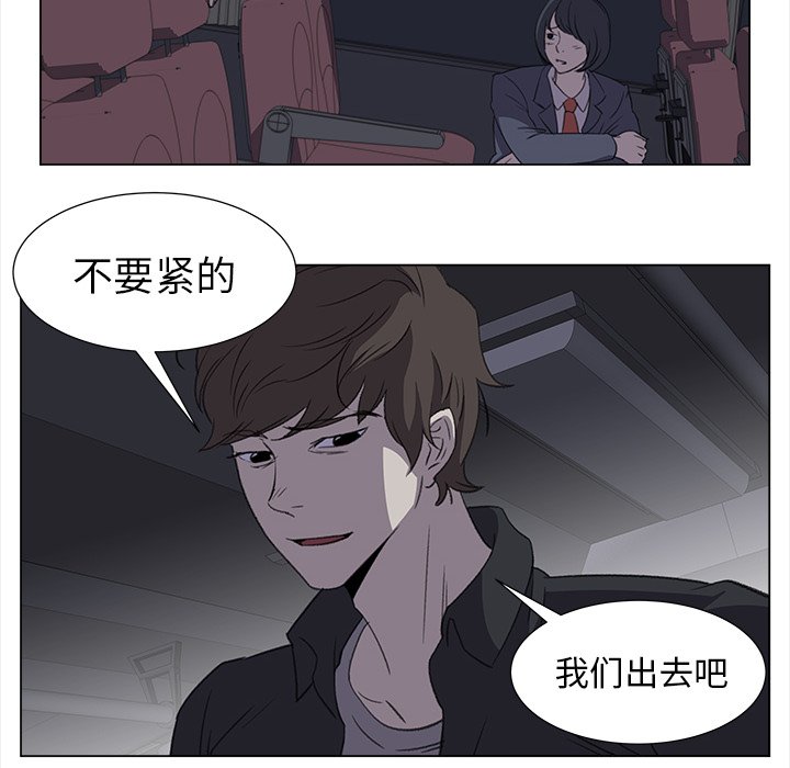 第27話 - 第79张