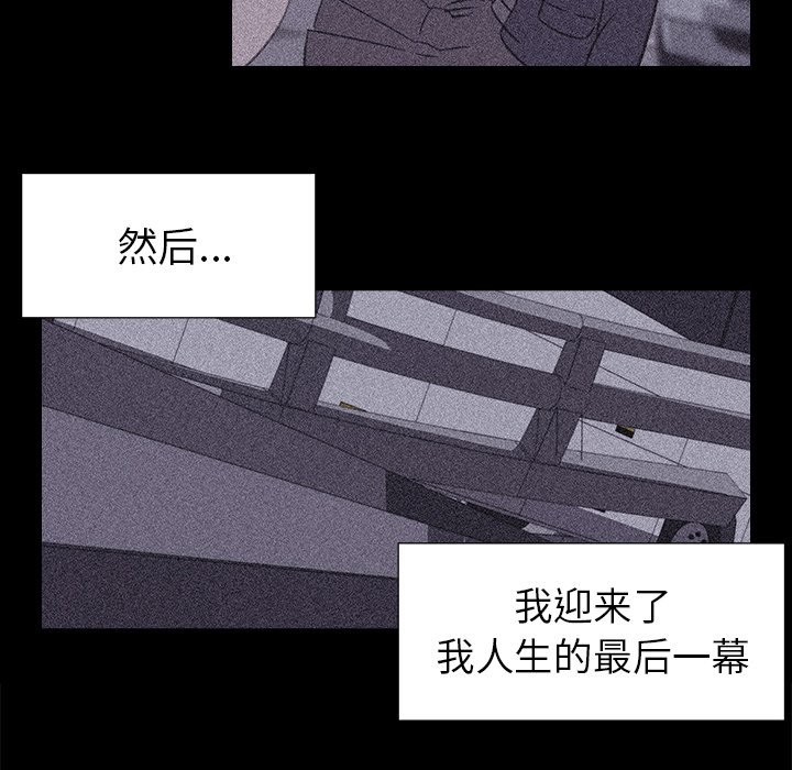 第27話 - 第9张