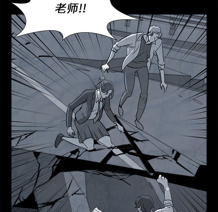 第28話 - 第10张