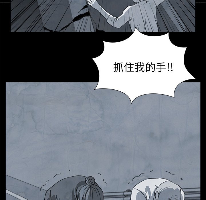 第28話 - 第11张