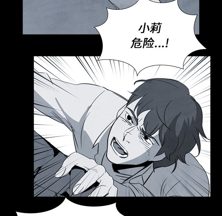 第28話 - 第14张