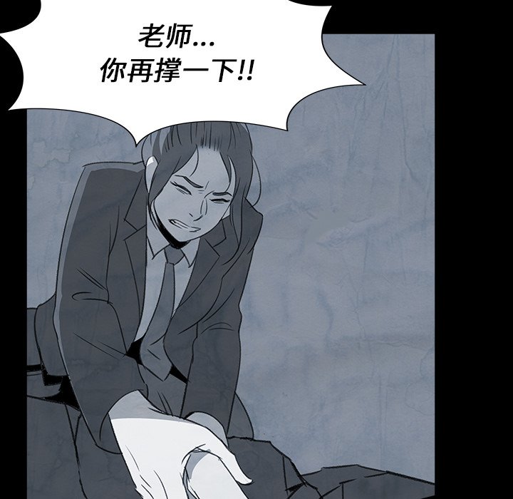 第28話 - 第15张