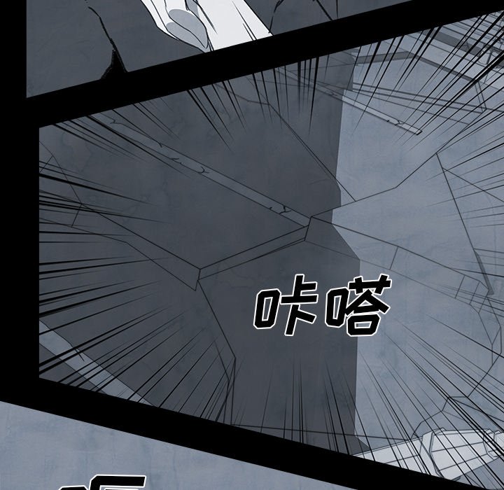 第28話 - 第16张