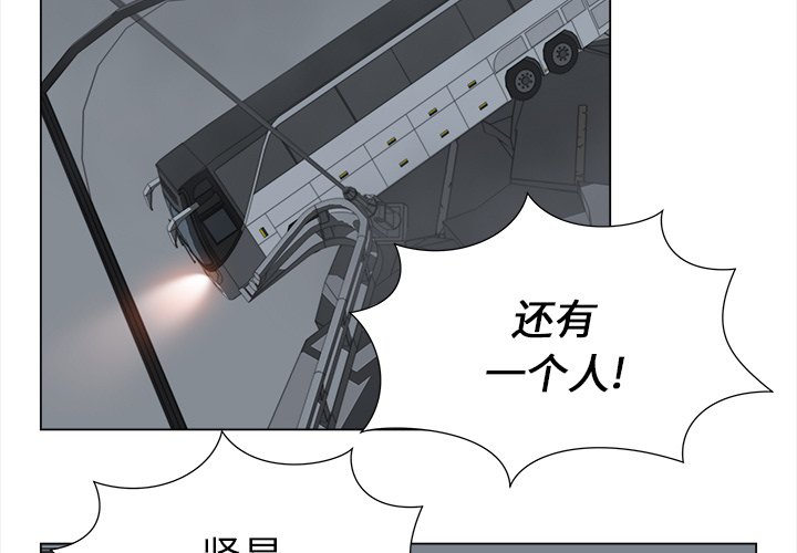 第28話 - 第2张
