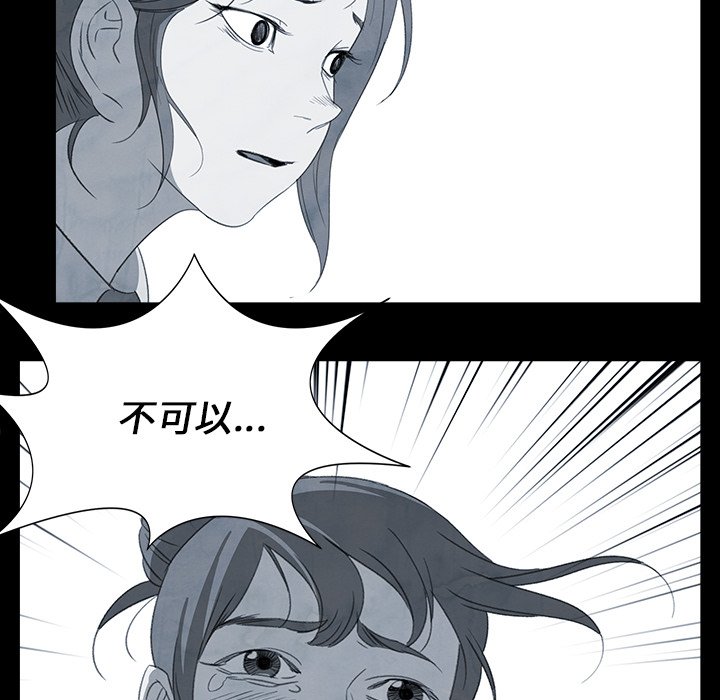 第28話 - 第21张