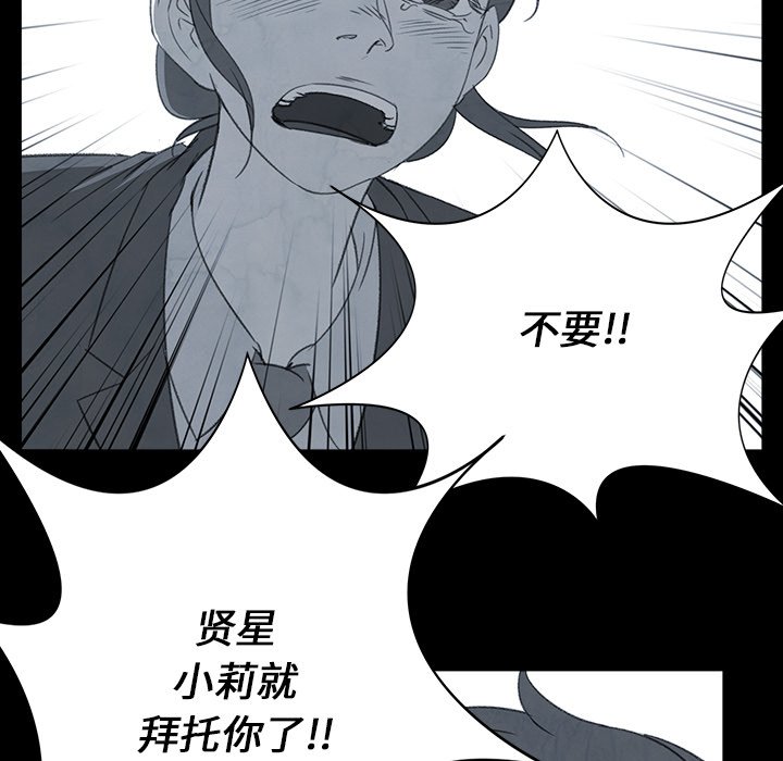 第28話 - 第22张