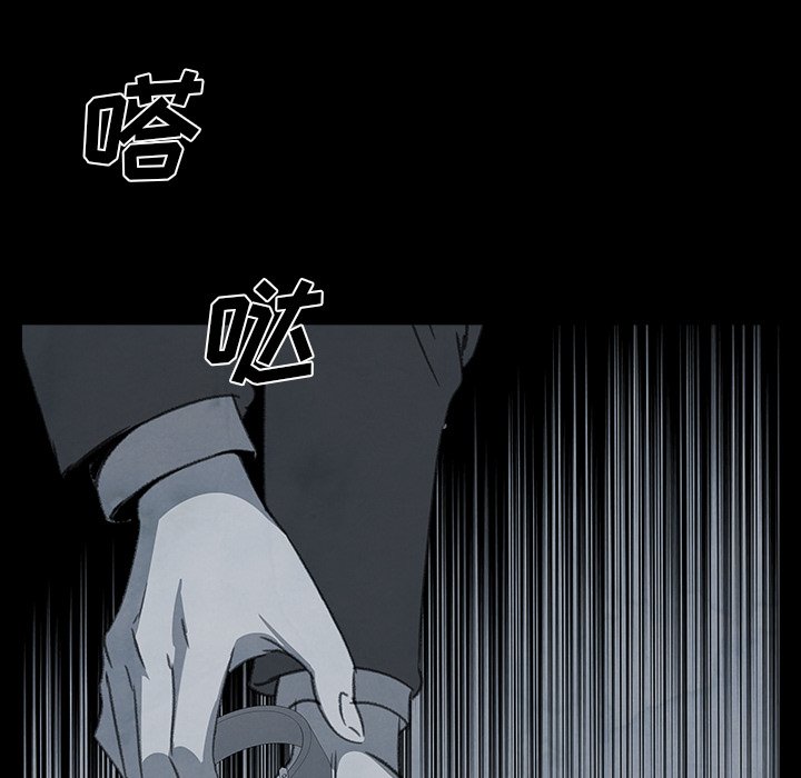 第28話 - 第25张