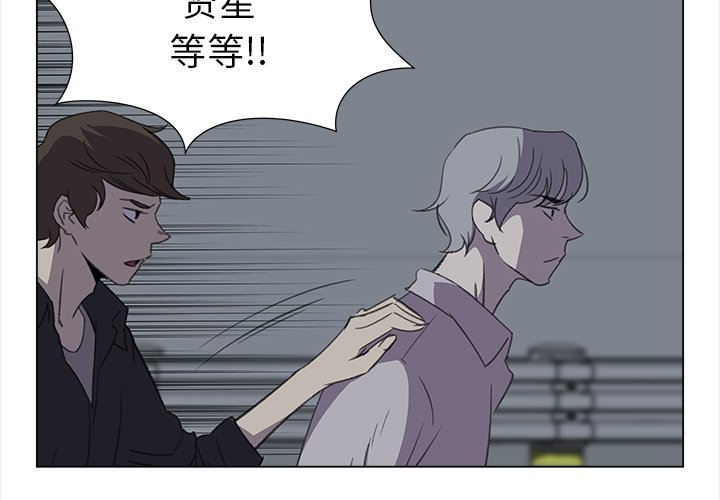 第28話 - 第3张