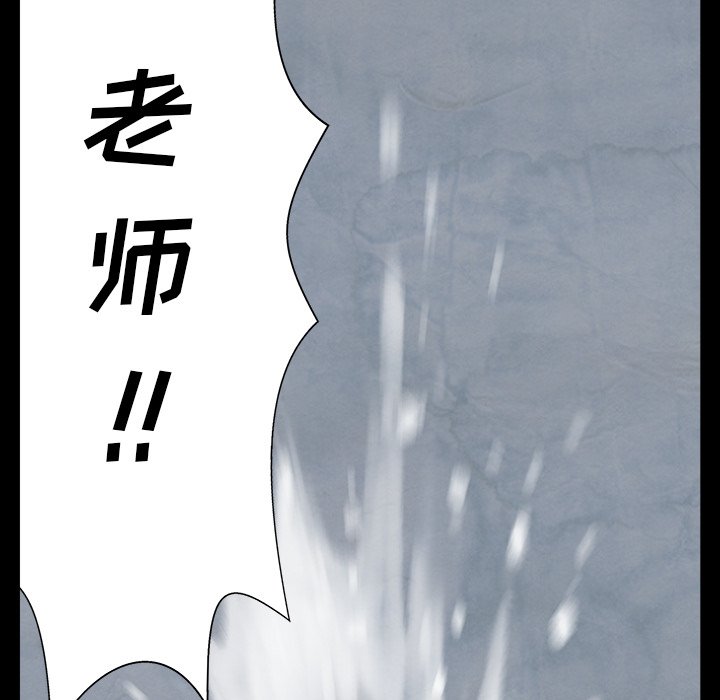 第28話 - 第33张