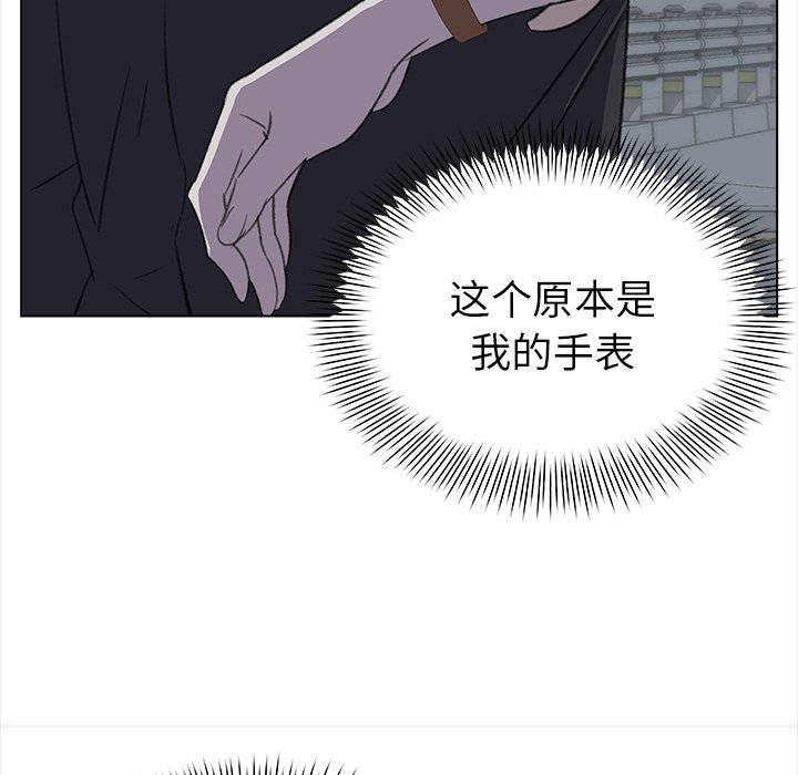 第28話 - 第36张