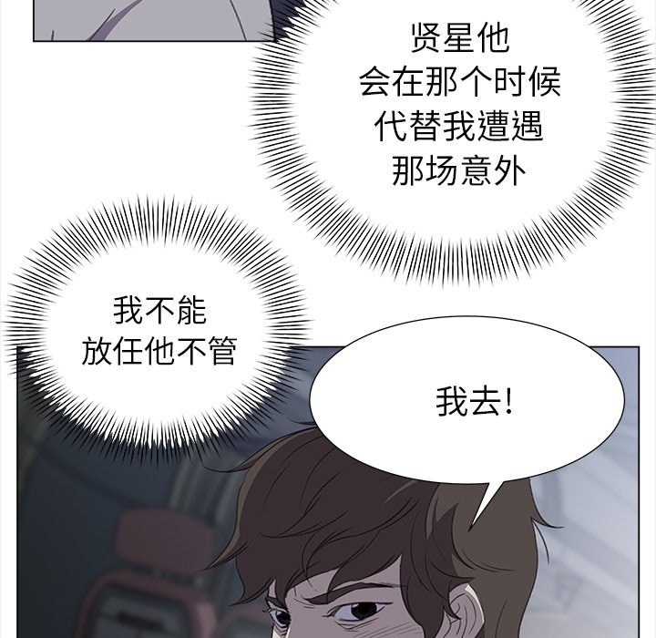 第28話 - 第38张