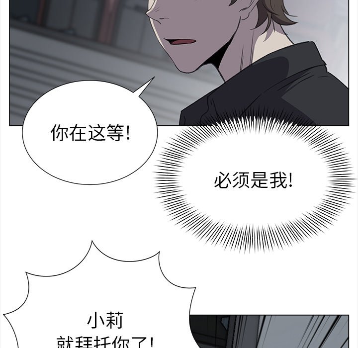 第28話 - 第39张