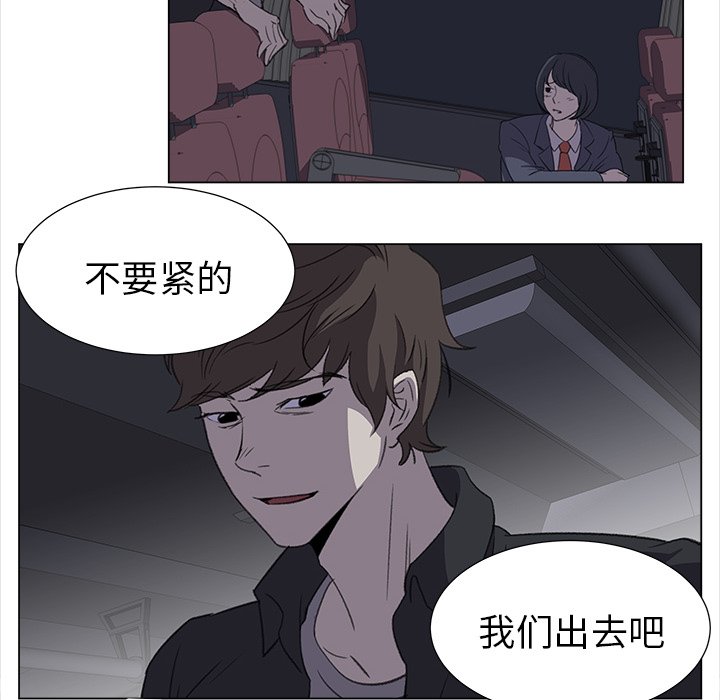 第28話 - 第44张