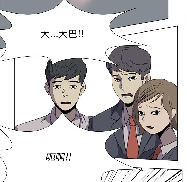 第28話 - 第48张