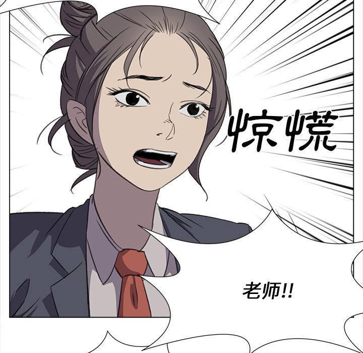 第28話 - 第49张