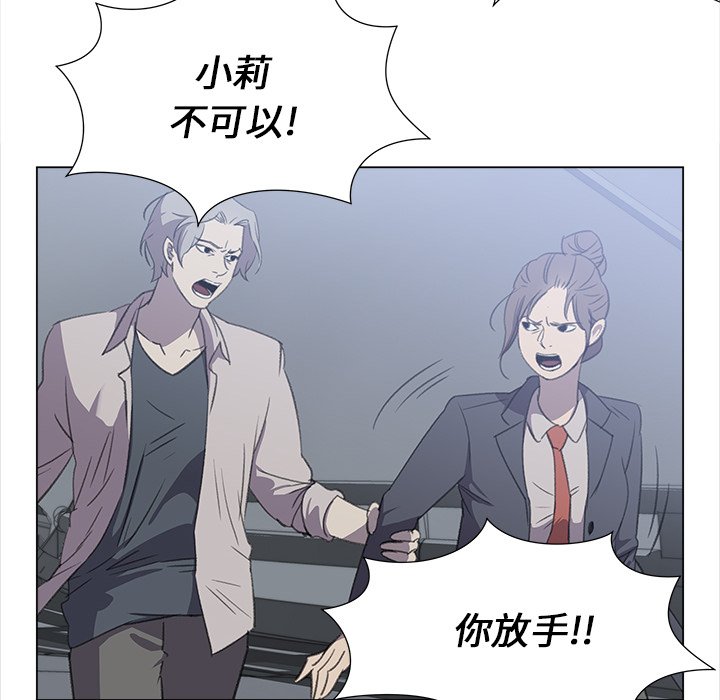 第28話 - 第50张