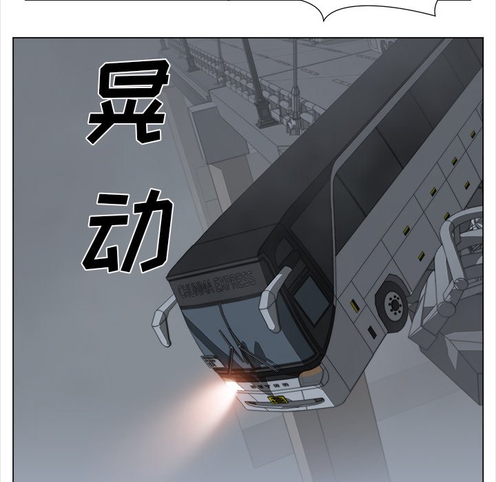 第28話 - 第51张