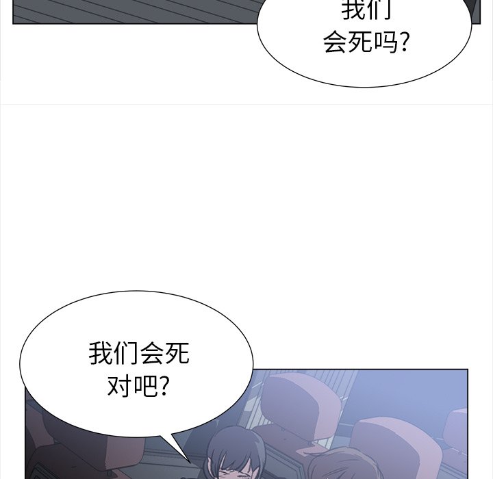 第28話 - 第54张