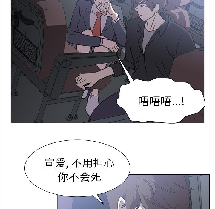 第28話 - 第55张