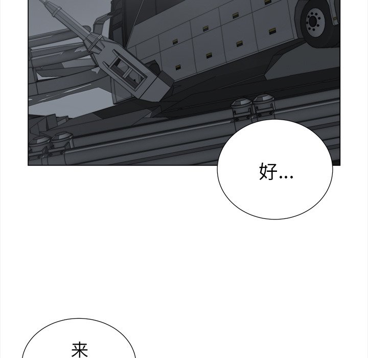 第28話 - 第58张
