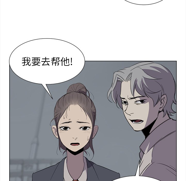 第28話 - 第60张