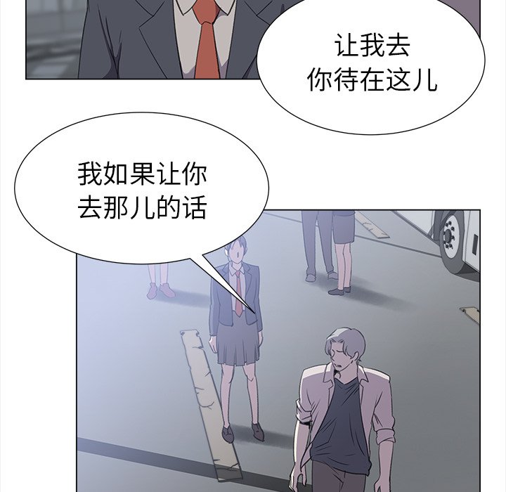 第28話 - 第61张